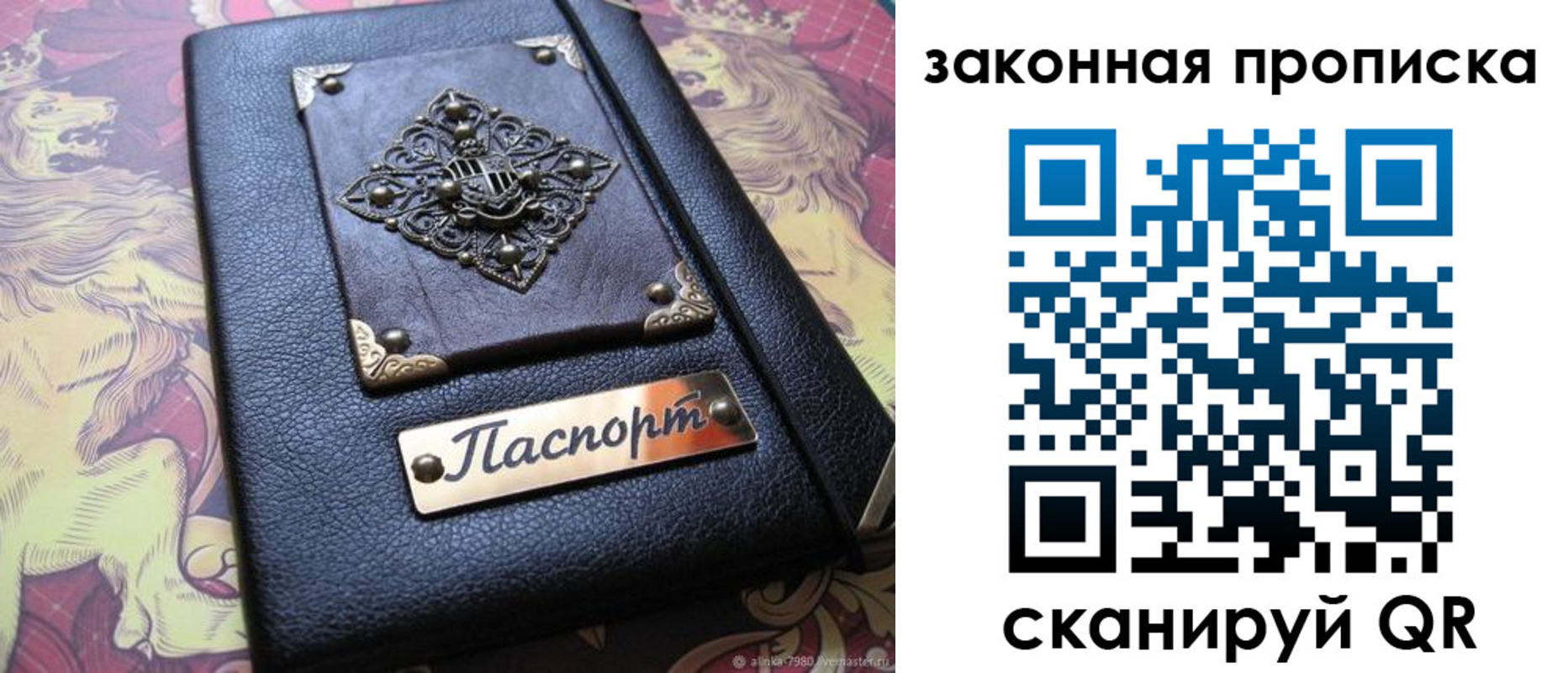 временная регистрация для школы в Воткинске
