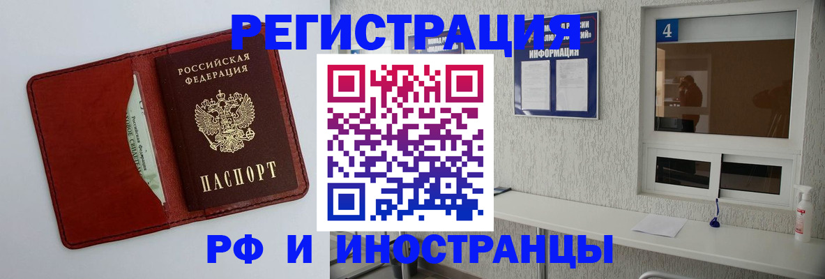 прописка поиск в Воткинске