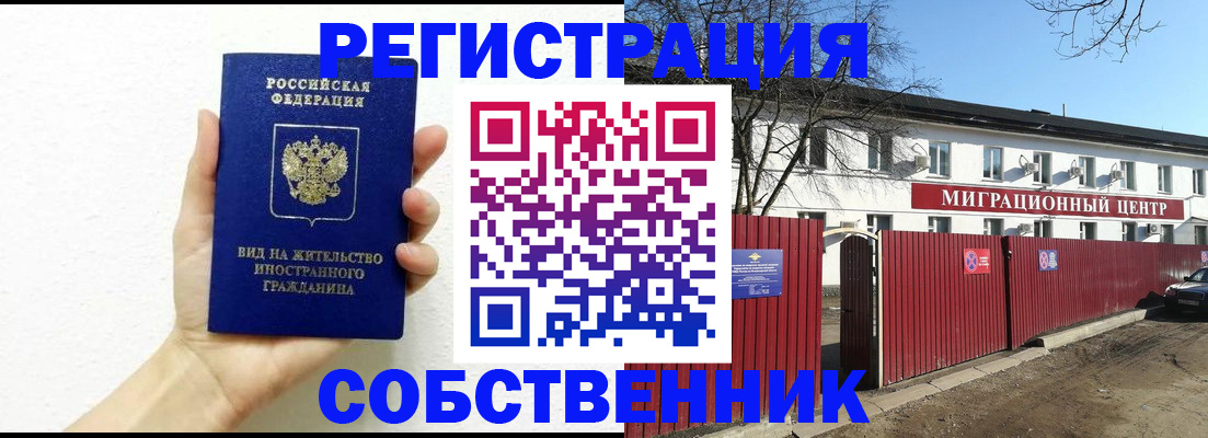 пропишу в квартире в Воткинске