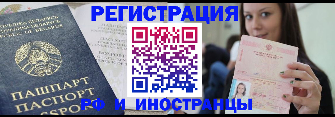 где прописаться в Воткинске